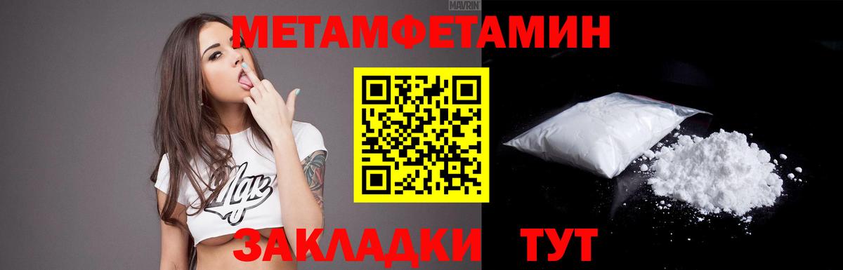 Амфетамин  мориарти телеграм  АМФЕТАМИН  АМФЕТАМИН Розовый  Красноуфимск  Вход с VPN 