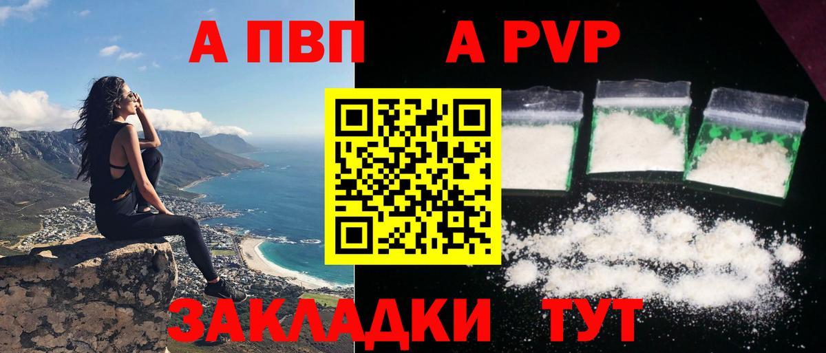 А ПВП СК Красноуфимск