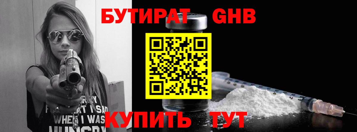 COCAIN  A-PVP СК кристаллы  Марихуана  Вход с VPN  МЕФ кристаллы  LSD-25  Красноуфимск  ГАШ 
