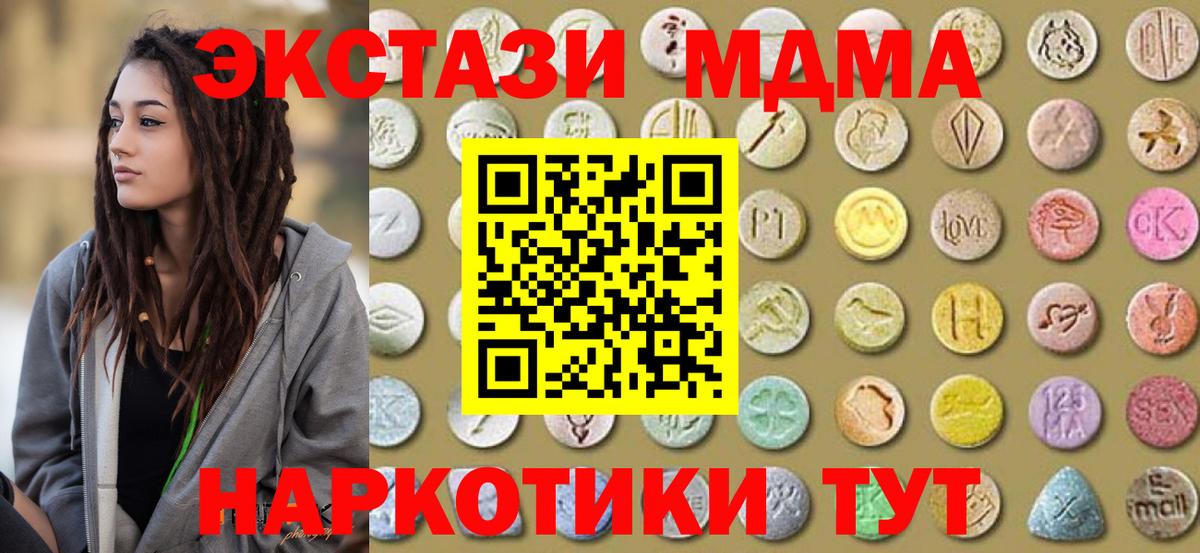 ЭКСТАЗИ VHQ Красноуфимск