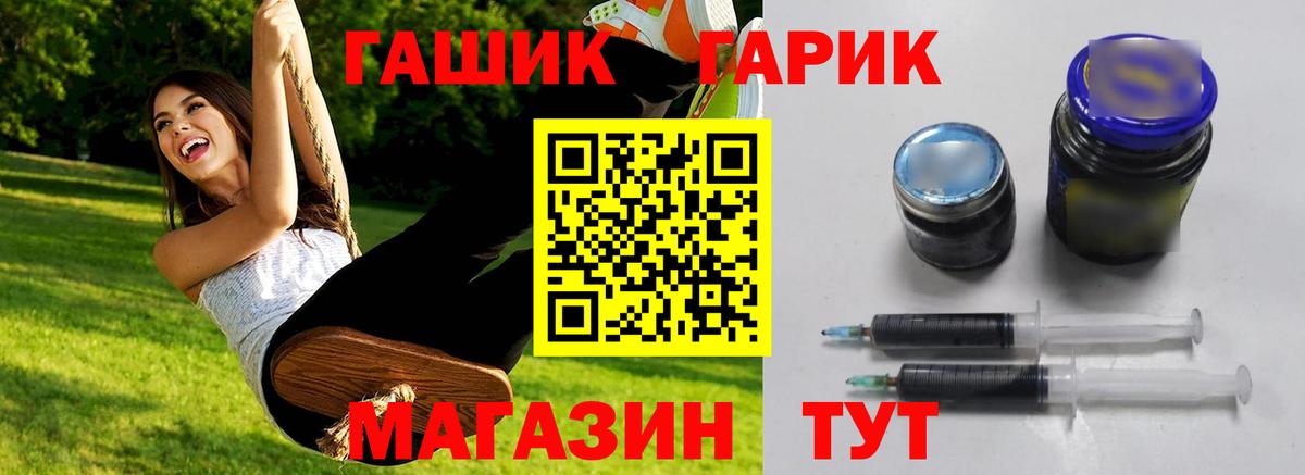 Гашиш VHQ  Гашиш  Вход с VPN  Красноуфимск  Гашиш Ice-O-Lator 