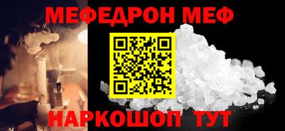 mdpv Канаш