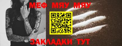 метадон Ипатово