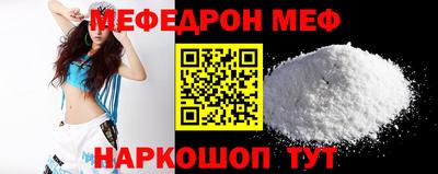 mdpv Канаш