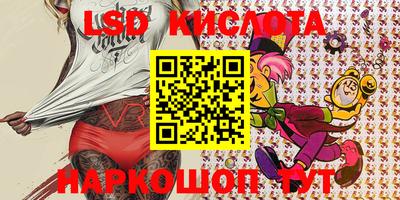 ALPHA PVP Камышлов