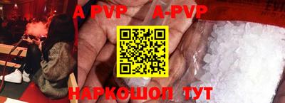 mdpv Канаш