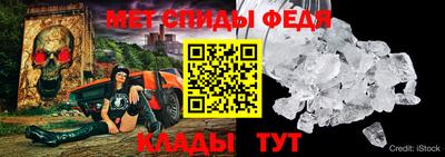 ALPHA PVP Камышлов