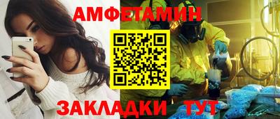 ALPHA PVP Камышлов
