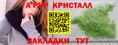 mdpv Канаш