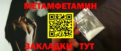 ALPHA PVP Камышлов