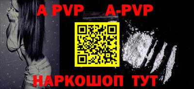mdpv Канаш