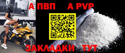 mdpv Канаш