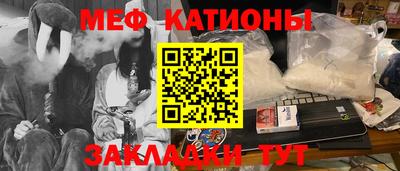 mdpv Канаш