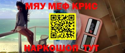 ALPHA PVP Камышлов