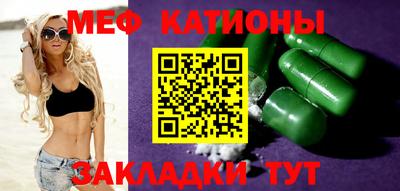 mdpv Канаш
