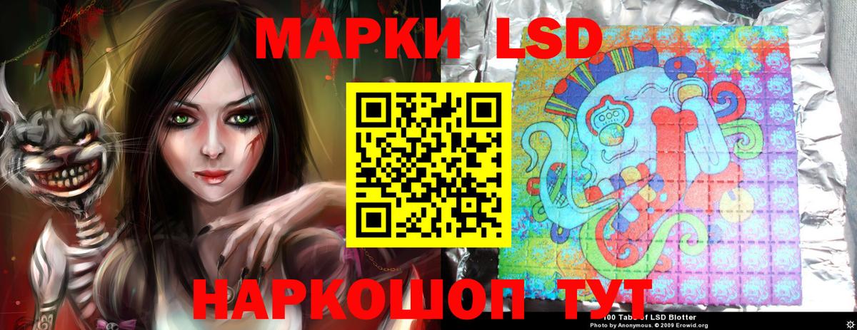 Лсд 25 экстази кислота  Лсд 25 экстази ecstasy  Красноуфимск  Вход с VPN 