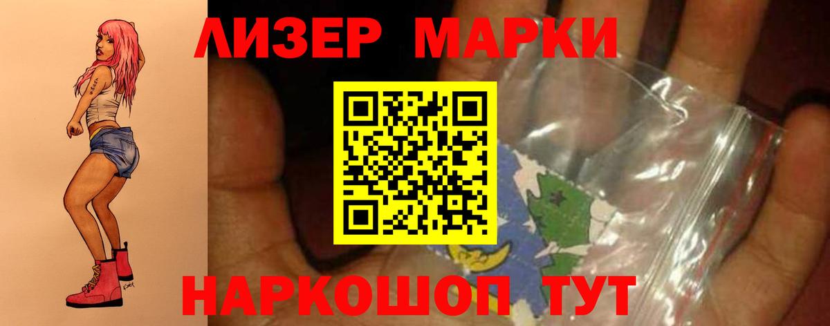 LSD-25 экстази ecstasy Красноуфимск