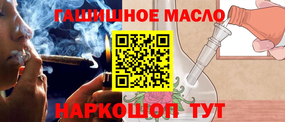 ТГК вейп Красноуфимск