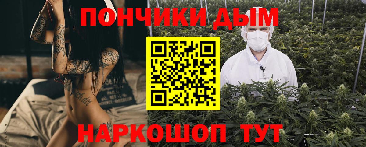 Марихуана тримм Красноуфимск