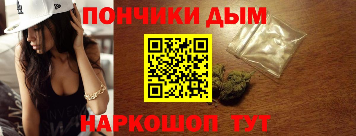 Канабис планчик  Бошки Шишки Ganja  Красноуфимск  Вход с VPN  Бошки Шишки конопля  Бошки Шишки марихуана 